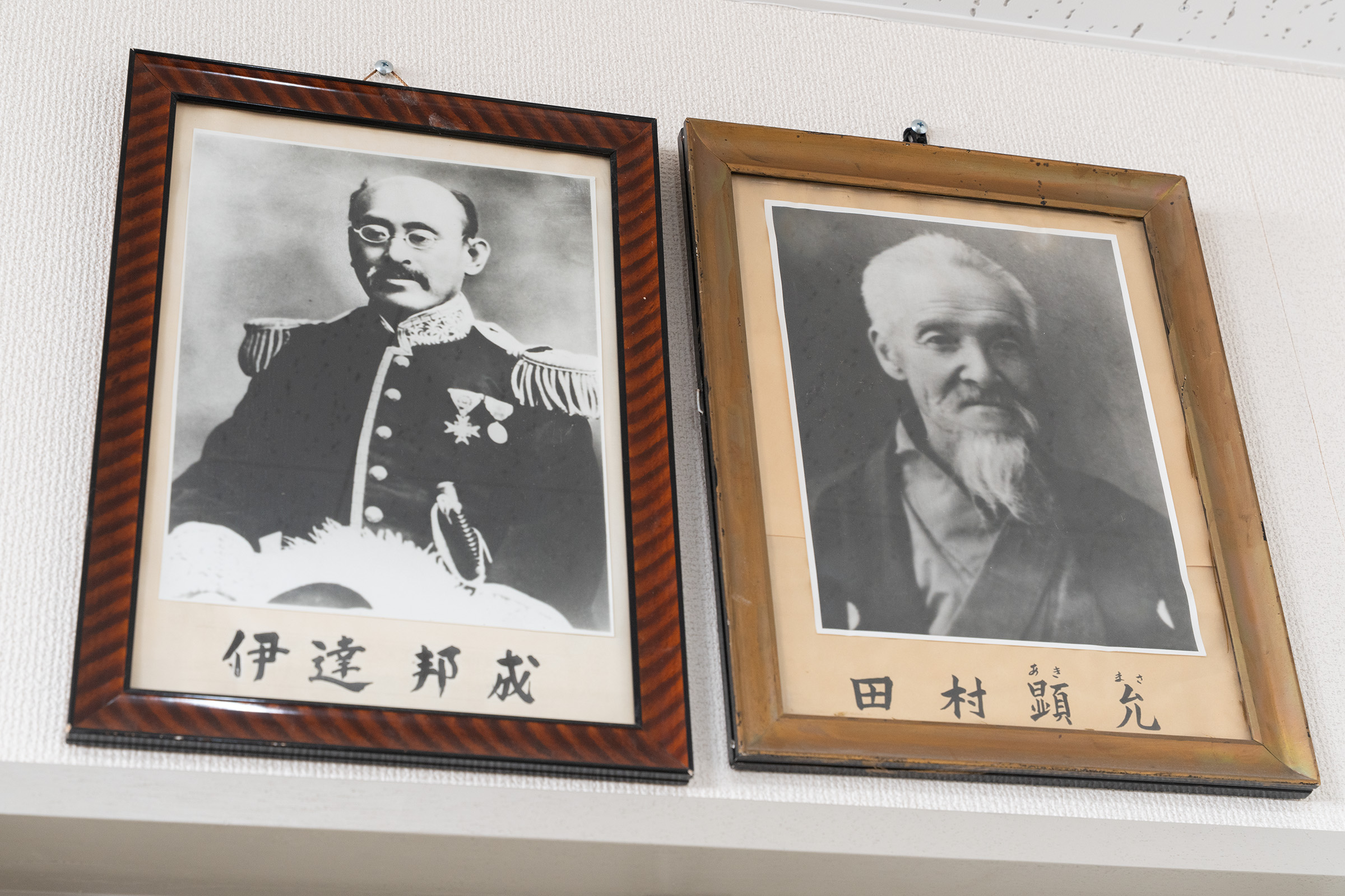 亘理伊達家 15 代当主の伊達邦成